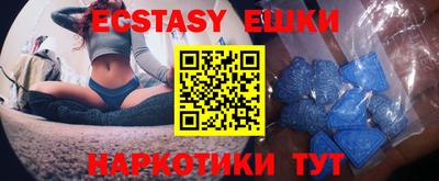 альфа пвп VHQ Дубна