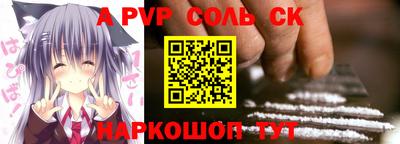 альфа пвп VHQ Дубна