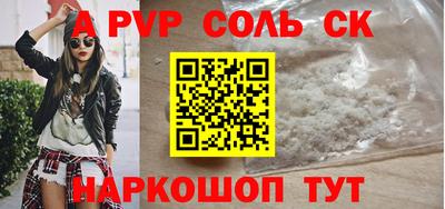 мефедрон мука Донецк