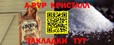 мефедрон мука Донецк