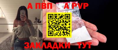 альфа пвп VHQ Дубна