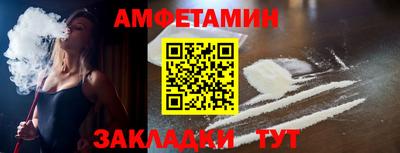 альфа пвп VHQ Дубна