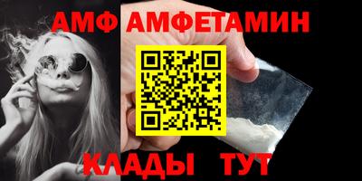 альфа пвп VHQ Дубна