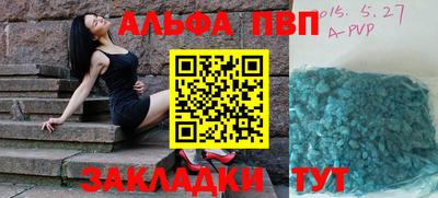 мефедрон мука Донецк