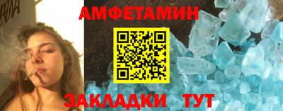альфа пвп VHQ Дубна
