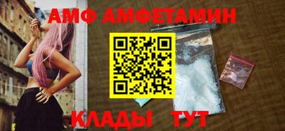 альфа пвп VHQ Дубна