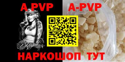 альфа пвп VHQ Дубна