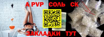 альфа пвп VHQ Дубна