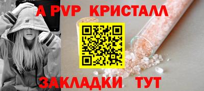 кокс Азнакаево