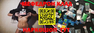 ALPHA PVP Абакан