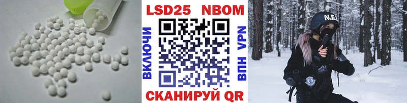 нарко площадка какой сайт  Тосно  Лсд 25 экстази кислота  где можно купить наркотик 