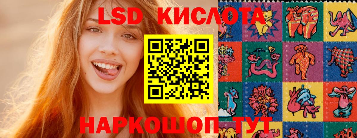 LSD-25 экстази ecstasy  LSD-25 экстази  Лсд 25 экстази ecstasy  Тосно  Вход с VPN 