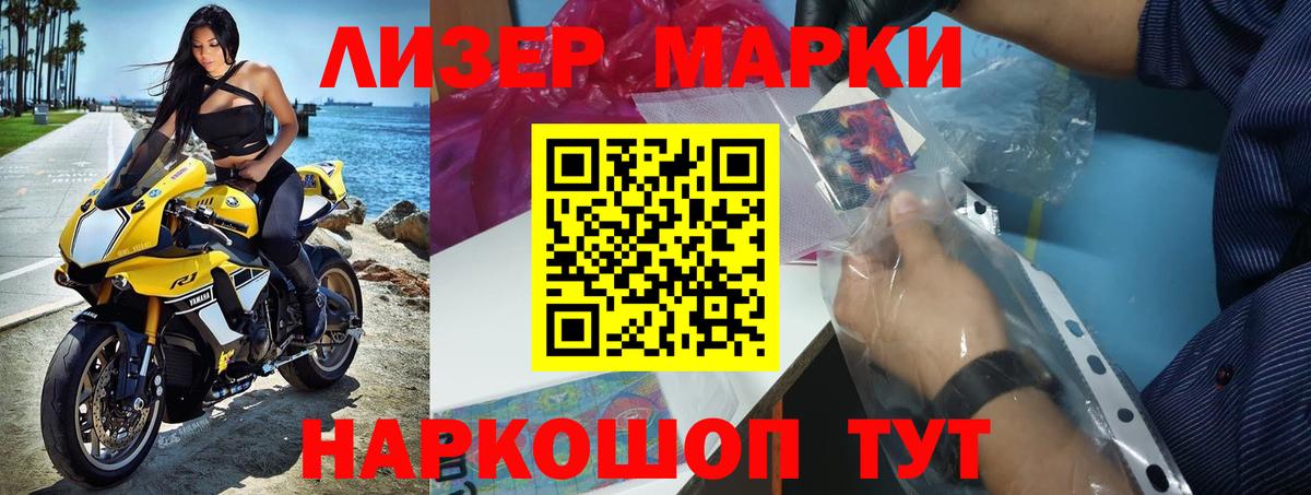LSD-25 экстази ecstasy Тосно