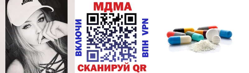 ссылка на мегу онион  Тосно  MDMA молли 