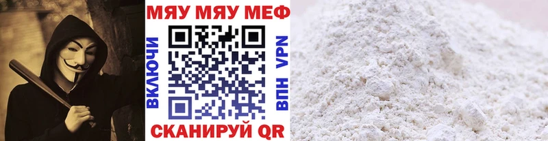 магазин продажи наркотиков hydra маркетплейс МЕФ 4 MMC Тосно