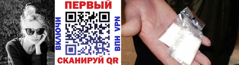 Первитин Декстрометамфетамин 99.9%  Тосно 