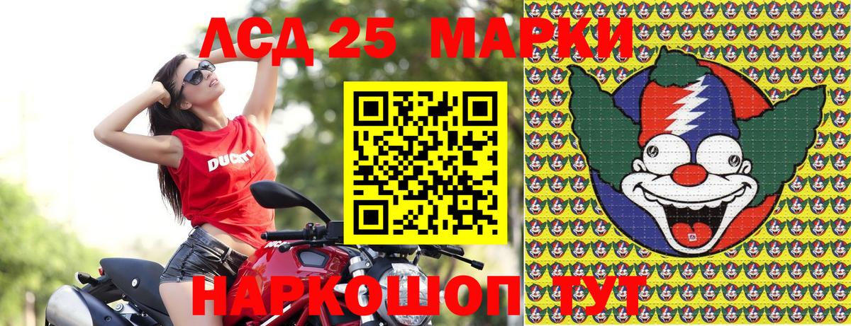 Марки N-bome 1500мкг  Вход с VPN  Марки N-bome 1500мкг  Тосно 