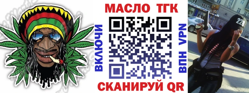 как найти закладки  Тосно  Дистиллят ТГК гашишное масло 