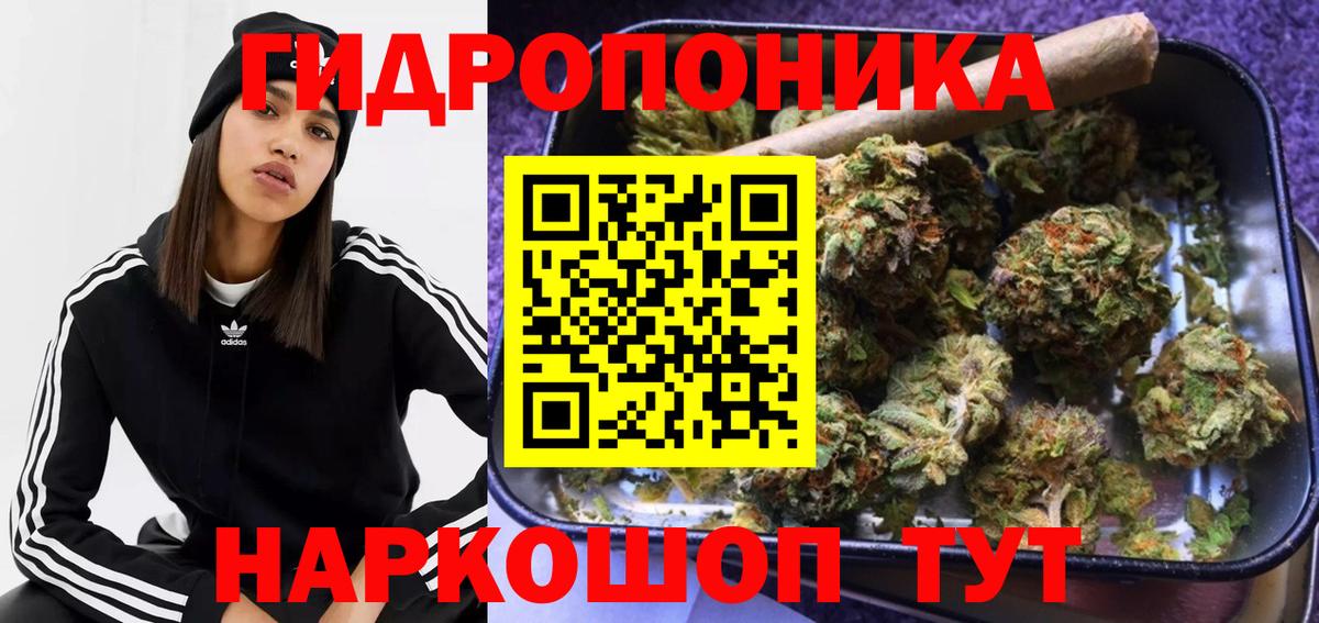 Бошки марихуана LSD WEED Тосно